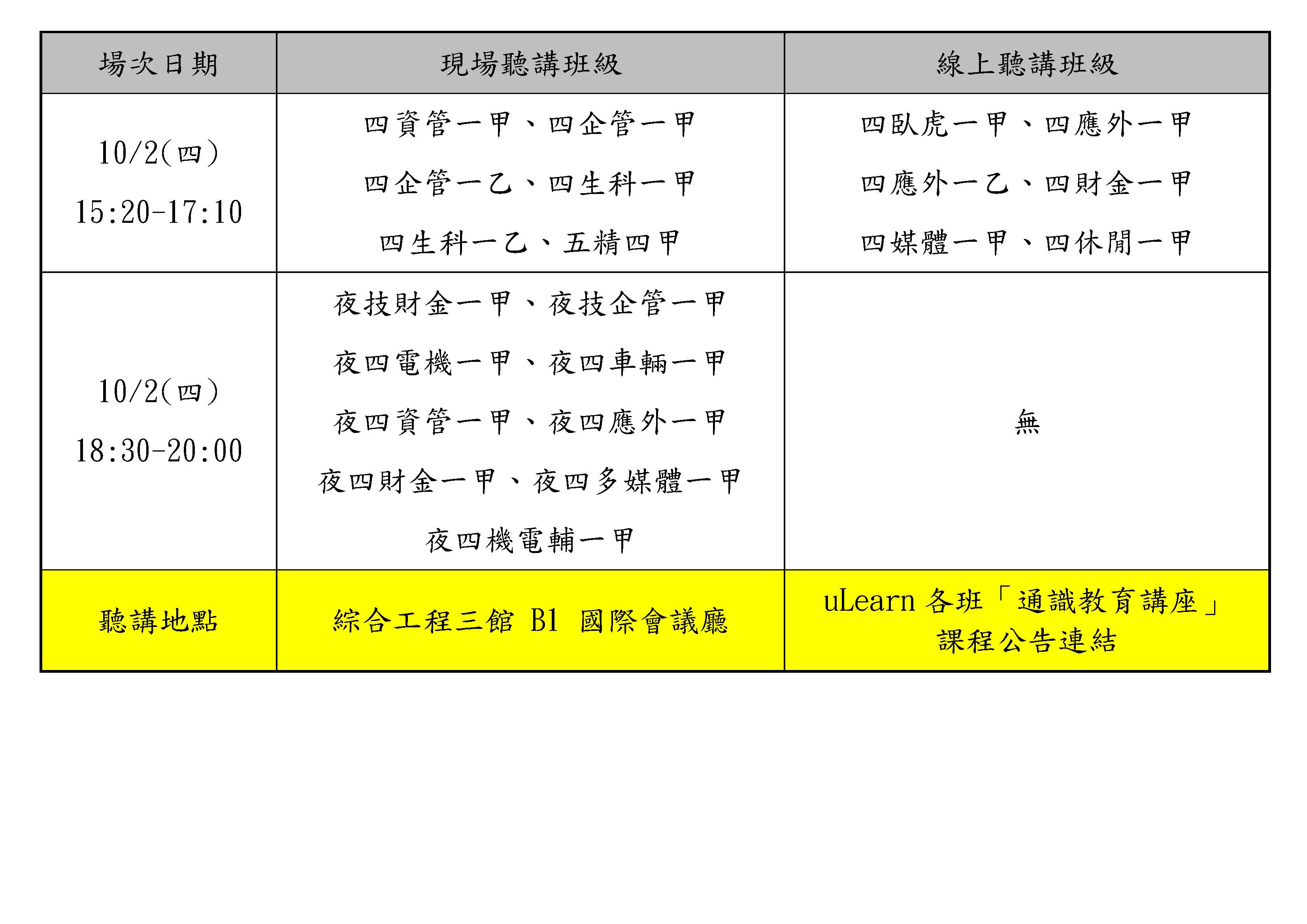 1001-1002 on-site + online page 2.jpg