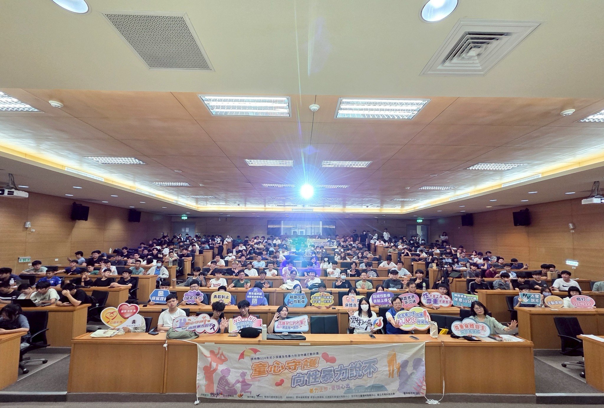 國立虎尾科技大學通識教育中心辦理「性暴力防治守護行動影展－女性日常」講座