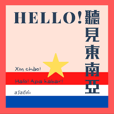 NFU General Education Center Collaborates with 'Sisters Radio' to Launch Podcast Series – 2nd Generation Students and Faculty Speak Out